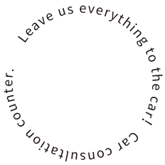 中古車の価格相場、中古車買取の見積もりのことなら和泉市にある「車の相談窓口」へ！